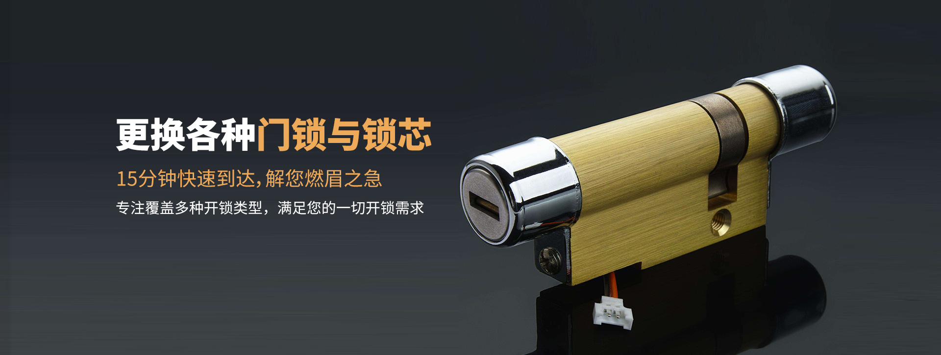 湘西土家族苗族自治州泸溪县banner03