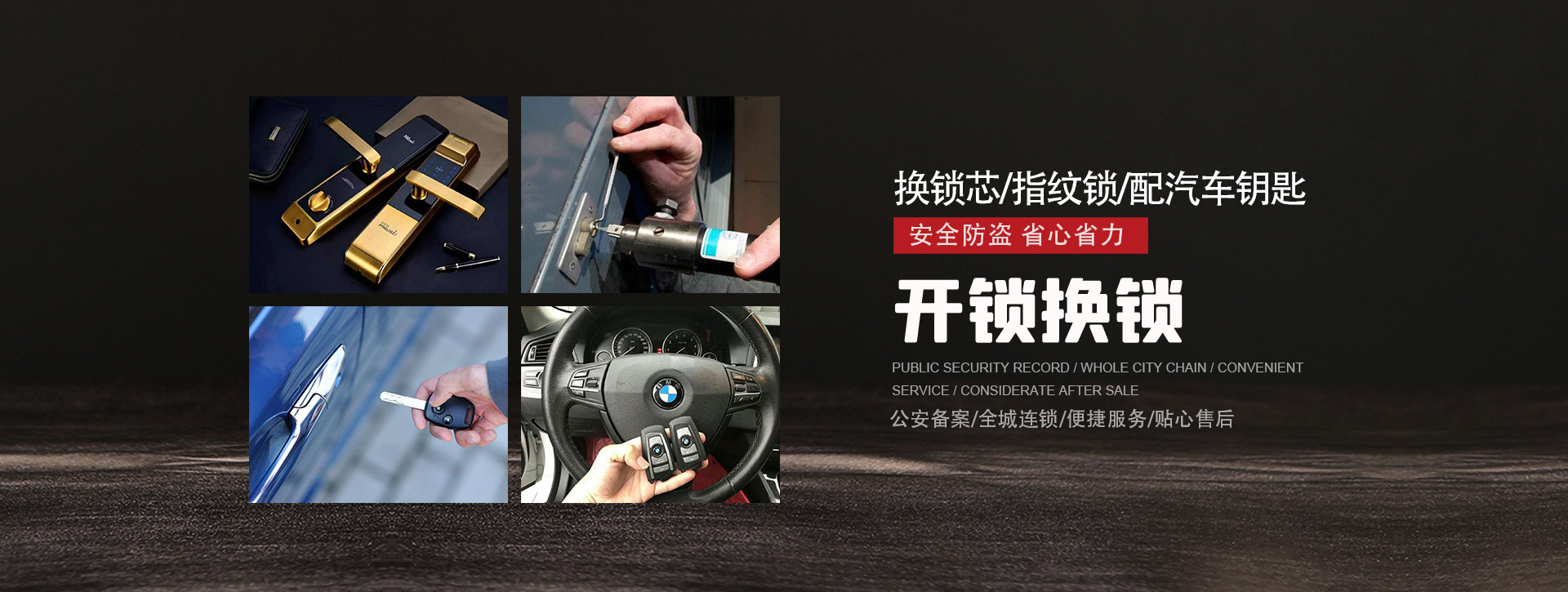 湘西土家族苗族自治州泸溪县banner01