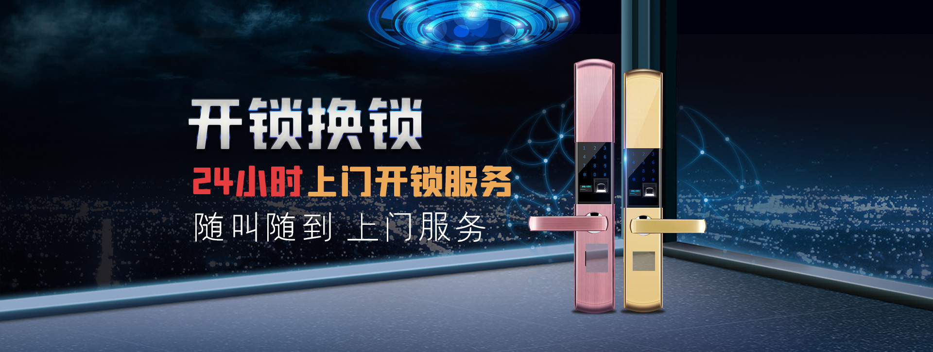 湘西土家族苗族自治州泸溪县banner02