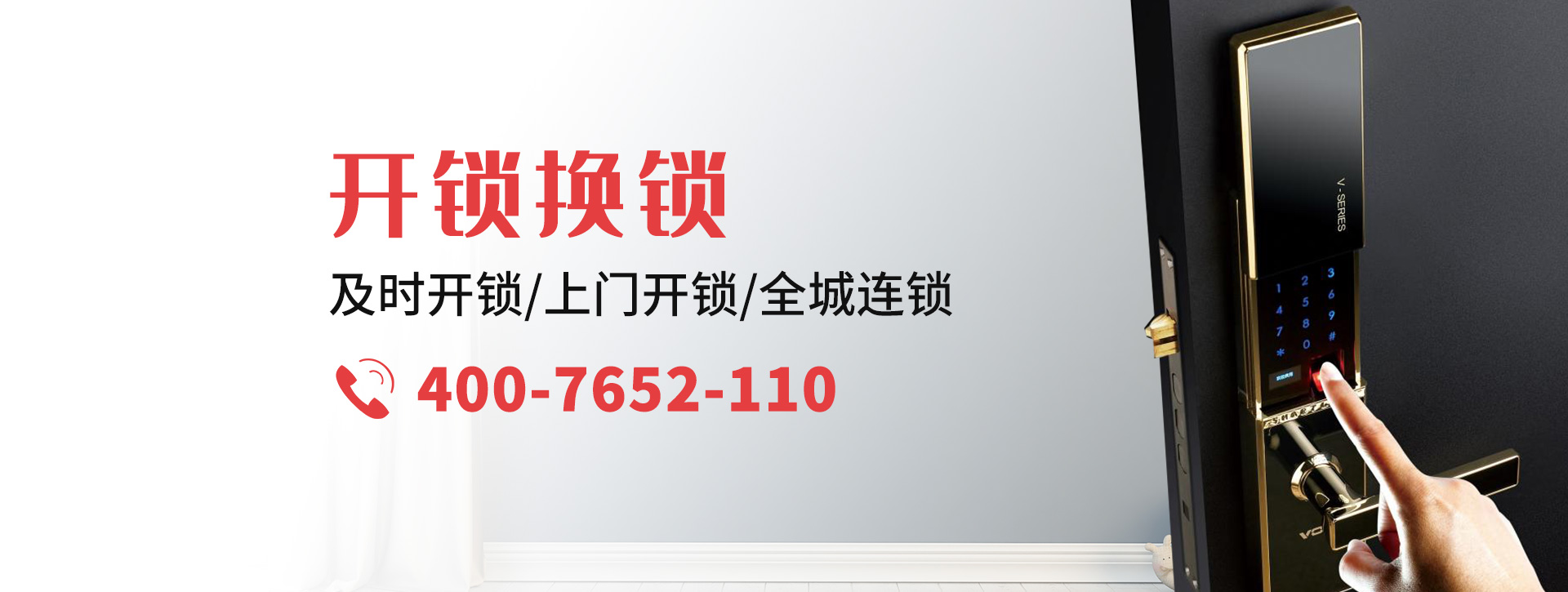 湘西土家族苗族自治州泸溪县banner